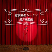 画像240