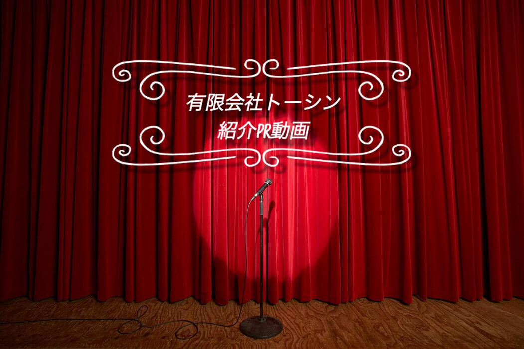 画像240