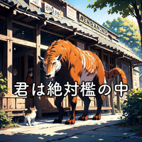 画像748